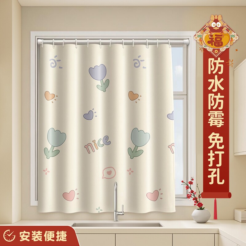 2025免打孔伸缩杆窗帘全遮光新款布帘窗户厨房防水浴室防油隔断