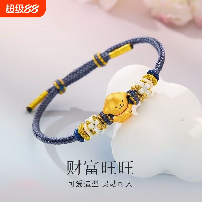 纯手工编织粉色手链线条小狗可爱成品手绳穿桃花情侣diy礼物朱砂