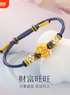 纯手工编织粉色手链线条小狗可爱成品手绳穿桃花情侣diy礼物朱砂