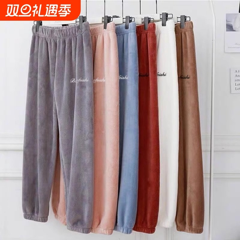 睡裤女长裤秋冬男加绒加厚法兰绒裤子暖暖裤珊瑚绒加肥加大家居裤