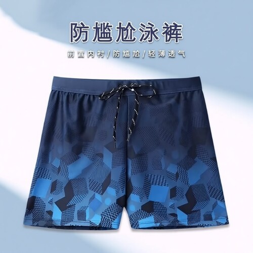 男士平角泳裤速干宽松游泳裤