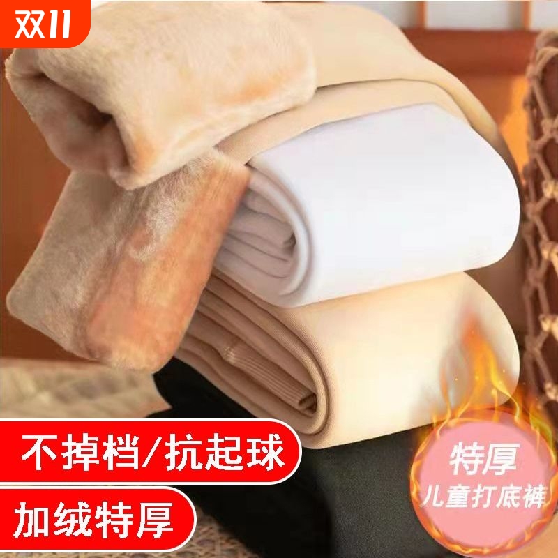 儿童打底裤连裤袜秋冬加绒加厚