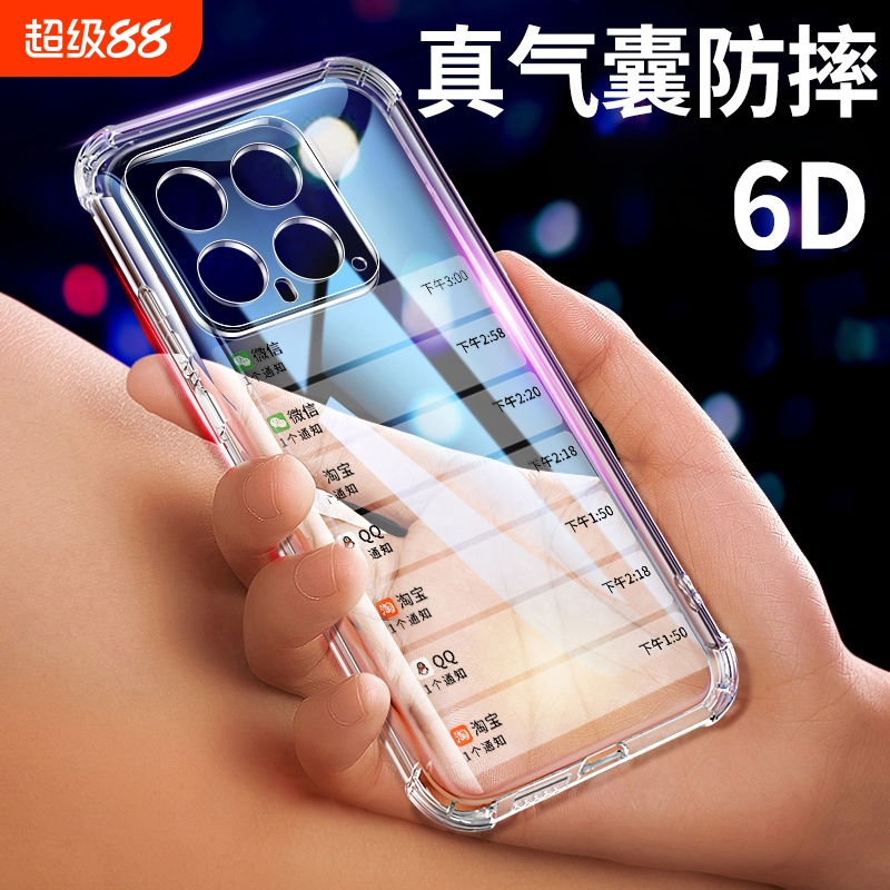 适用于小米硅胶简约手机壳