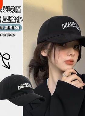 黑色棒球帽帽子女鸭舌帽2026新款加大加深宽帽檐大头围显脸小加宽