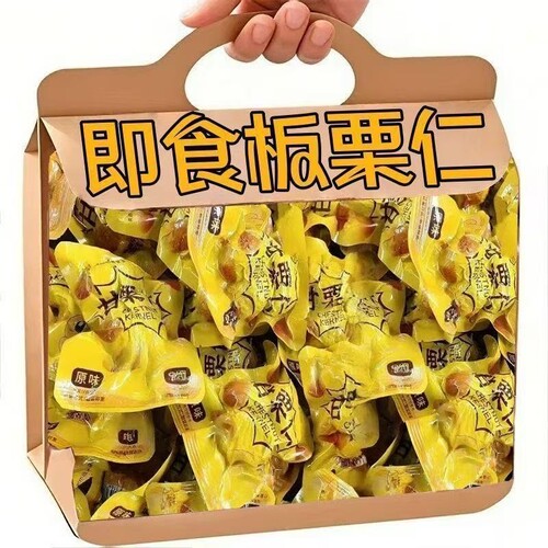 板栗仁即食熟栗子500克无干燥剂甘栗仁真空包装零食去皮小包装