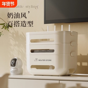 wifi路由器收纳盒子放置架电视机顶盒隐藏置物架插座电线台面多层