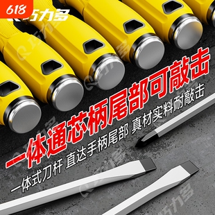 一字穿心可敲击螺丝刀十字起子平口梅花高硬度改锥带强磁超硬加长