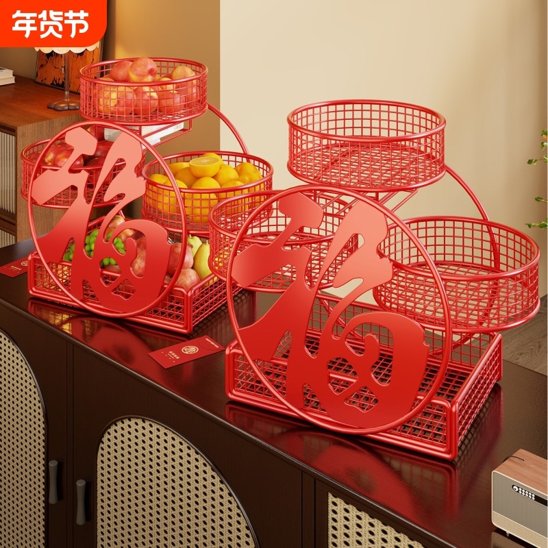 水果盘置物架家用茶几多层大容量茶几支架客厅轻奢干果零食摆放盘,餐饮具,果盆/果盘/果篮,淘宝优惠券,粉丝福利购,淘宝优惠卷