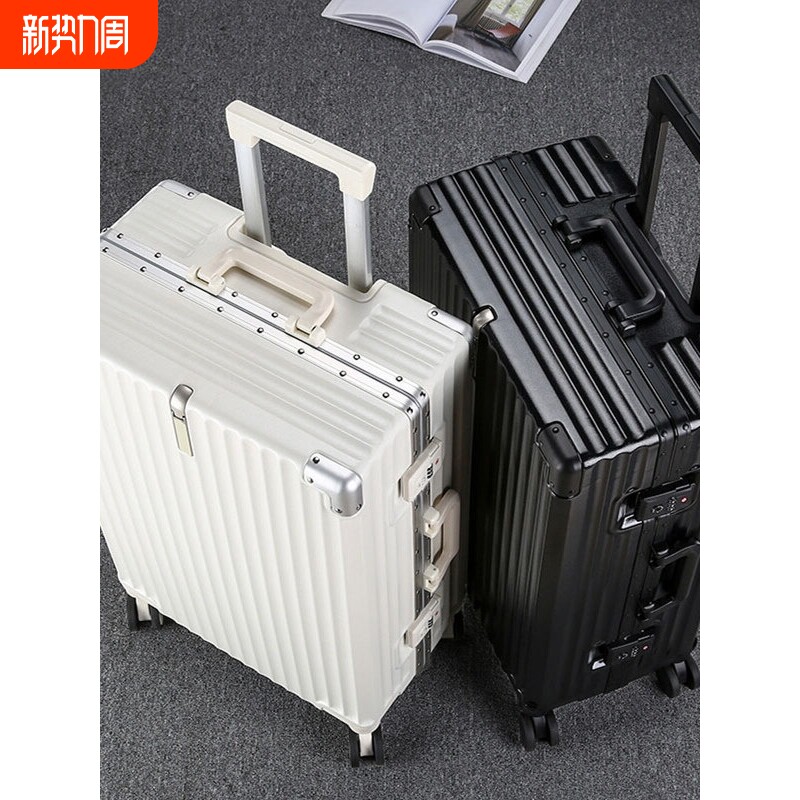 行李箱24寸铝框男女学生20寸登机旅行箱24寸拉杆箱万向轮密码皮