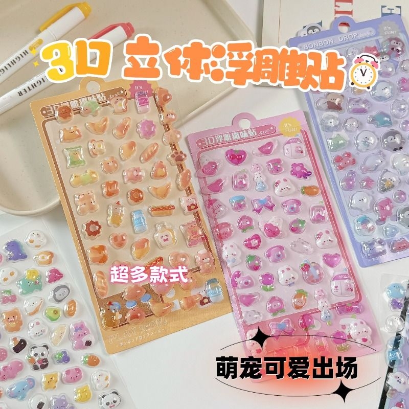 日式高颜值卡通3d立体浮雕贴亚克力钻石新款宝石贴纸小图案玩具家族海洋