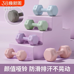 哑铃女士健身家用女生瘦肚子力量锻炼2kg一对儿童健身器材小哑铃