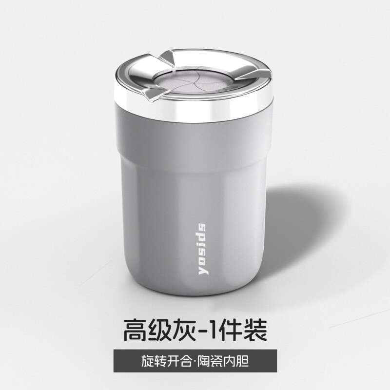 车载烟灰缸密封旋转汽车防灰飞金属创意高端车内车用烟灰防掉神器