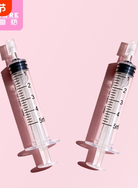 香水分装工具A1pl200-香水分装抽取器直抽分装工具注射针筒分装器