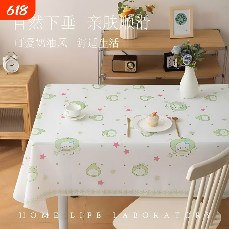 北欧免洗高级台布桌布居家防烫野餐垫防水防油茶几垫PEVA酒店印花