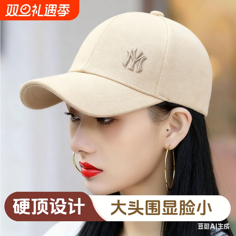 帽子女硬顶棒球帽大头围显脸小鸭舌帽防晒帽2025新款加大加深宽檐