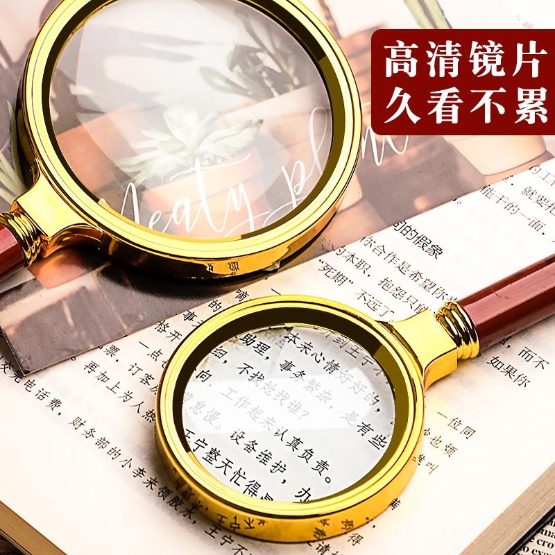 放大镜外框高清光学便携式20倍老人学生阅读看报鉴定专用扩大镜儿童不伤眼观察探索超大老年人倍数读书手工