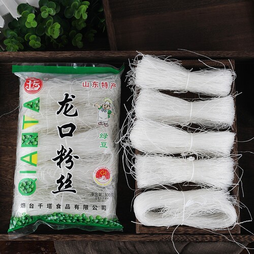 正宗山东特产绿豆龙口粉丝300g商用大袋装整箱豌豆白粉丝火锅食材
