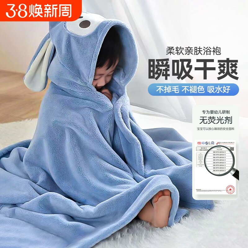 儿童宝宝浴巾新生婴儿吸水带帽斗篷洗澡可穿浴袍裹巾初生男孩女孩