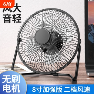 usb小风扇8寸迷你小电风扇小型家用办公室宿舍床上学生专用桌面风扇6寸4寸风力强劲声音轻小巧便携式风扇随身