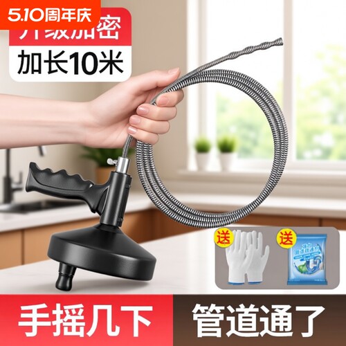 下水道疏通神器马桶堵塞疏通器