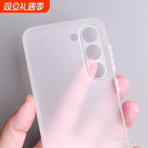 超薄硅胶软壳适用三星GalaxyS25Ultra手机壳oppofindx8pro保护壳s24p手机壳时尚简约半透明保护套磨砂防指纹