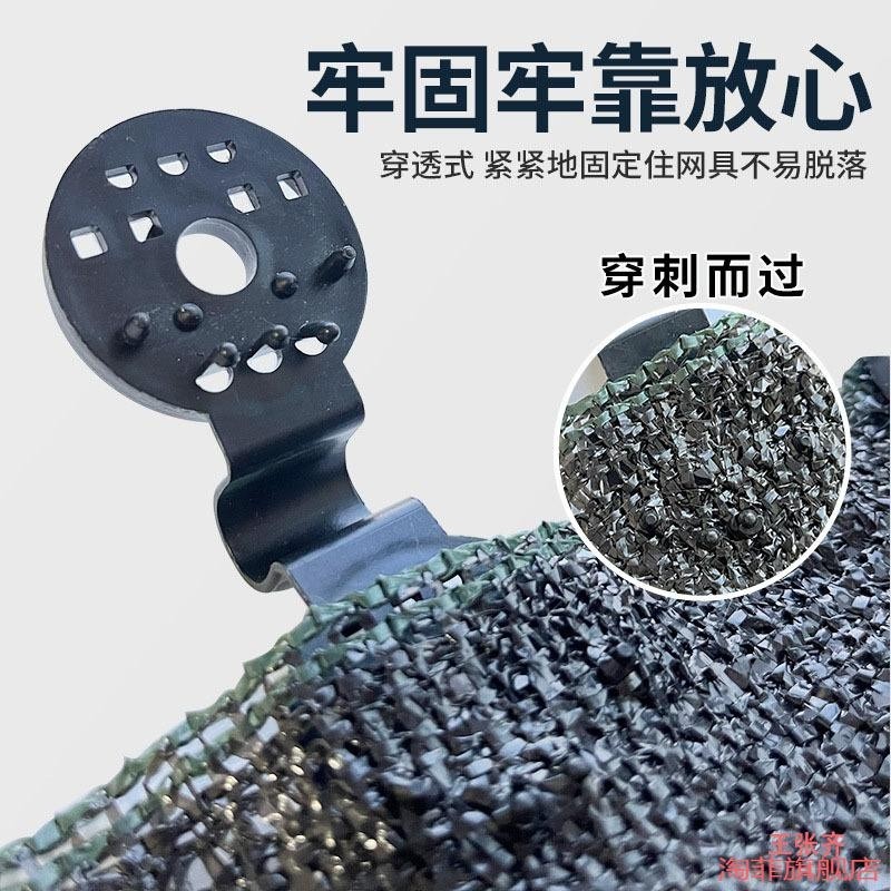 遮阳网固定卡扣隔热网夹圆形网夹防晒网专用夹夹子庭院篷布纱网夹