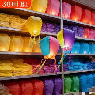 新年新款加厚安全型孔明灯许愿灯批发创意网红天灯高级阻燃防火纸