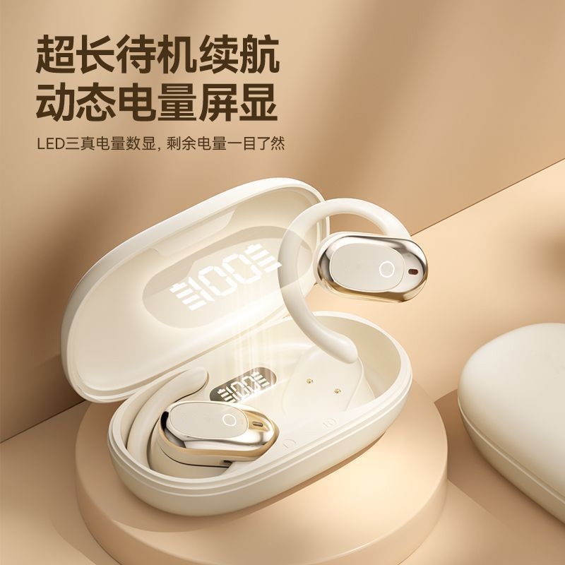 电竞游戏蓝牙耳机无线低延迟高音质吃鸡主播入耳式听声辨位长续航