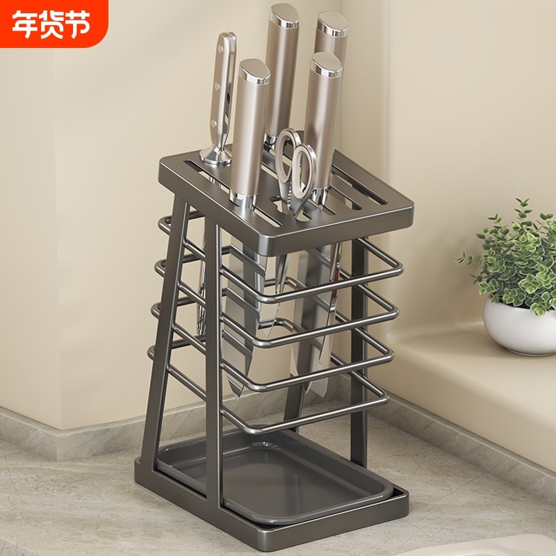 厨房不锈钢刀架厨房刀具收纳架台面置物架多功能放菜刀架一体套装,厨房/烹饪用具,刀架,淘宝优惠券,粉丝福利购,淘宝优惠卷