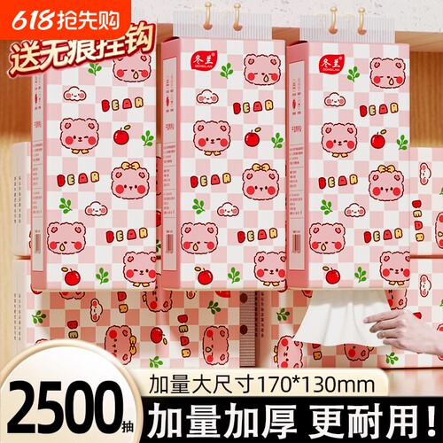 纸巾悬挂式抽纸家庭用实惠装整箱批发餐巾纸擦手用纸面巾纸卫生纸
