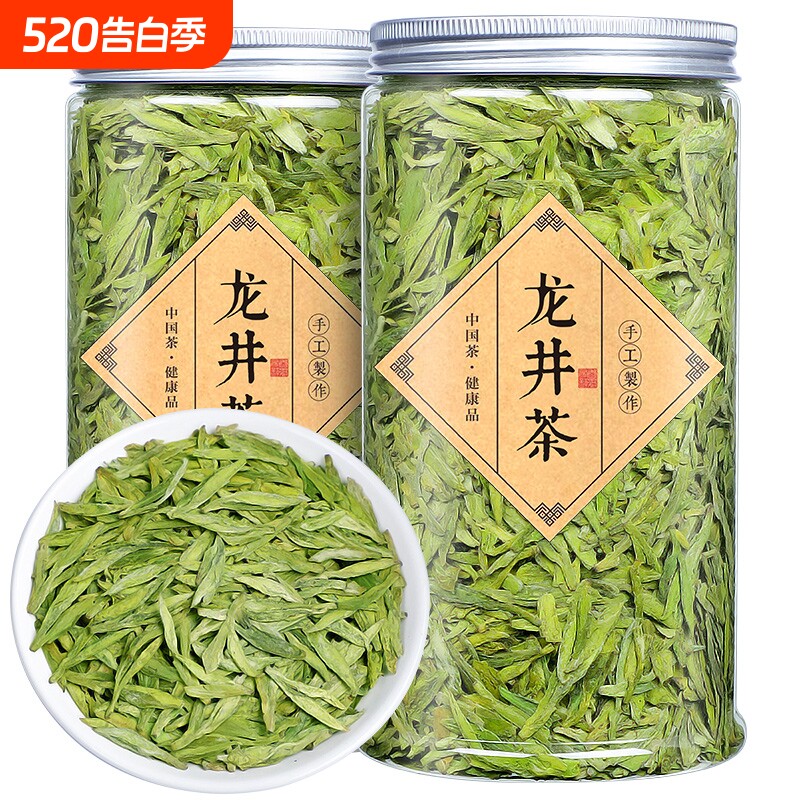 2025年新茶正宗明前龙井茶茶叶绿茶春茶散装罐装自己喝500g