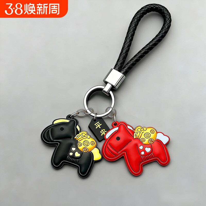 可爱卡通马上有钱钥匙扣2026年新款汽车钥匙链书包小挂件马年礼物