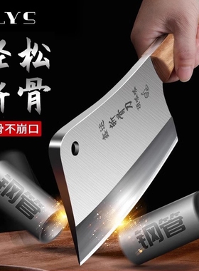 砍骨头专用刀剁骨刀家用重型加厚斩大骨刀屠夫商用坎剁牛骨刀菜刀