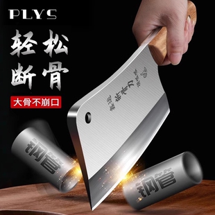 砍骨头专用刀剁骨刀家用重型加厚斩大骨刀屠夫商用坎剁牛骨刀菜刀