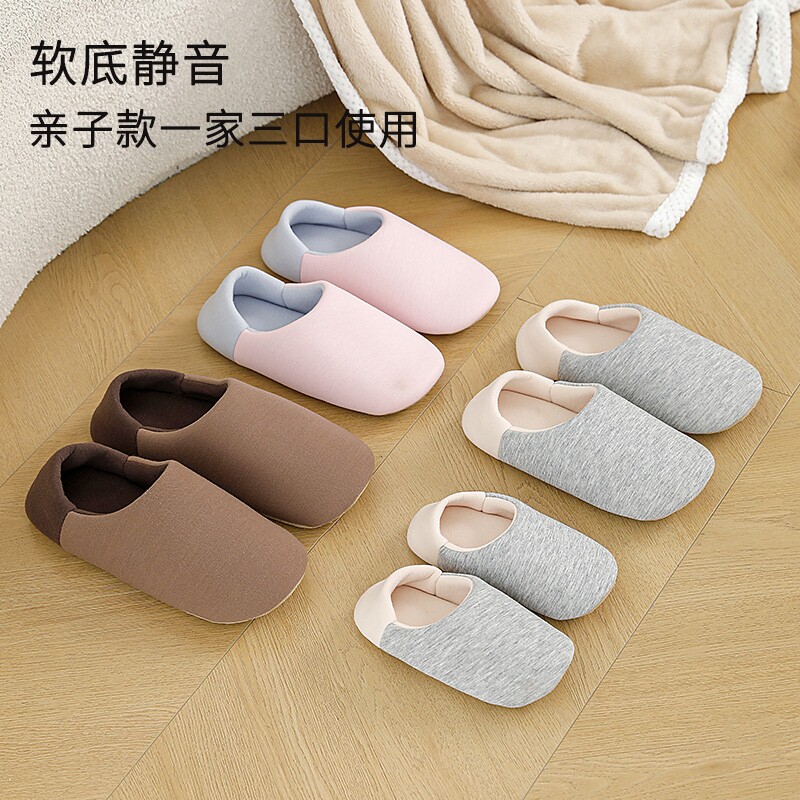 亲子月子鞋儿童静音无声家用日式软底棉拖鞋女包跟秋冬季木地板男