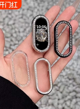 适用小米手环保护壳10xiaomiband9镶钻表壳NFC版壳膜一体小米运动手表8代钢化膜防摔套黑色边框硅胶陶瓷银色