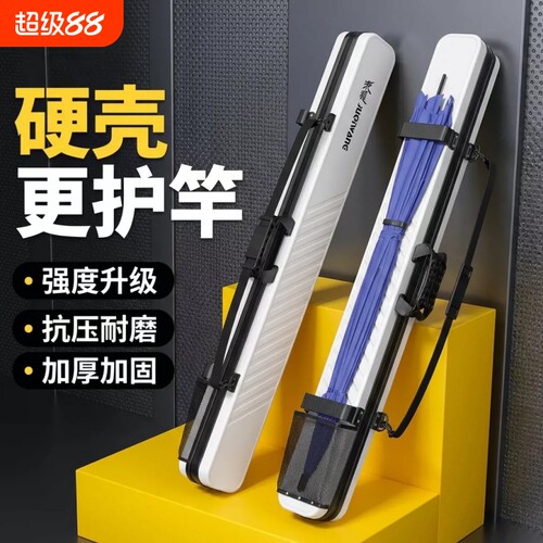 新款硬壳鱼竿包伞包多功能渔具包