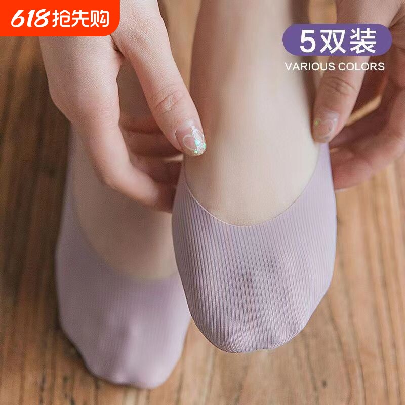 冰丝隐形船袜女硅胶防滑不掉跟春夏季薄款透气船袜子任意剪浅口