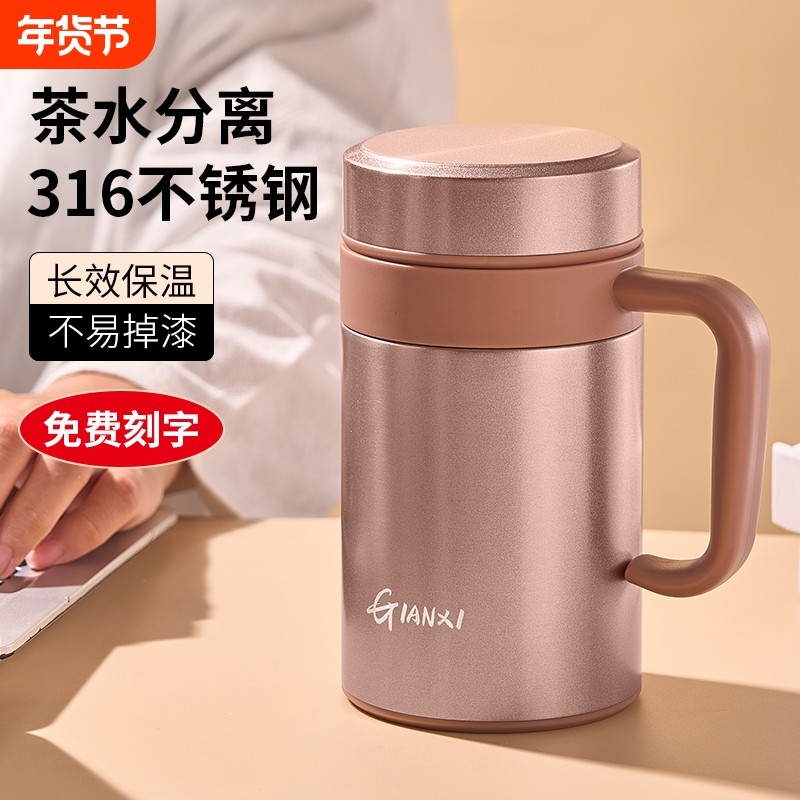 316不锈钢保温杯智能高档水杯便携式大容量泡茶杯茶水分离杯子,餐饮具,保冷/保温杯,淘宝优惠券,粉丝福利购,淘宝优惠卷