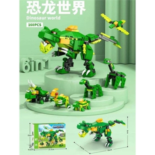 兼容乐高男孩积木军事6合1航空母舰警察拼装玩具火车飞机适用乐高