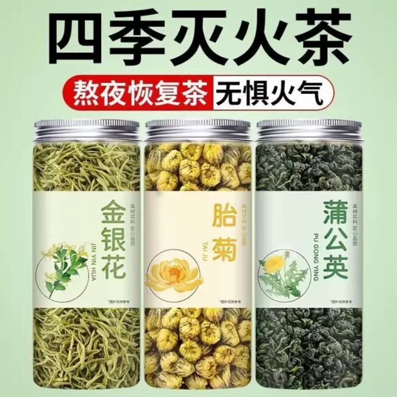 金银花中药材正品官方旗舰店茶散称泡水喝干花野生特级菊花茶胎菊
