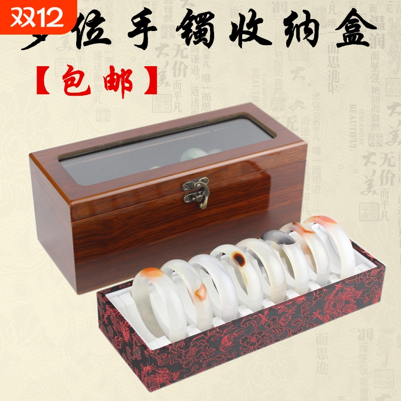 10位20位手镯盒翡翠金银手镯玉镯收纳展示盒木质首饰盒高档珠宝箱