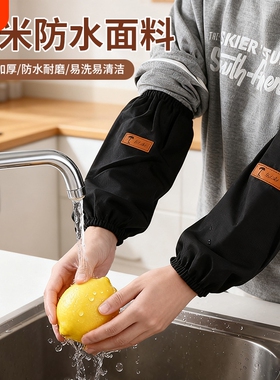 防水袖套帆布新款女上班耐脏袖头羽绒服专用护袖套袖防油黑色耐磨