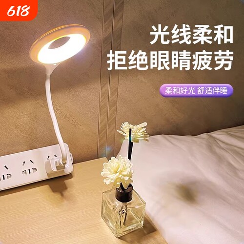 家用智能USB声控灯式万向调节阅读灯语音切换灯光床头灯