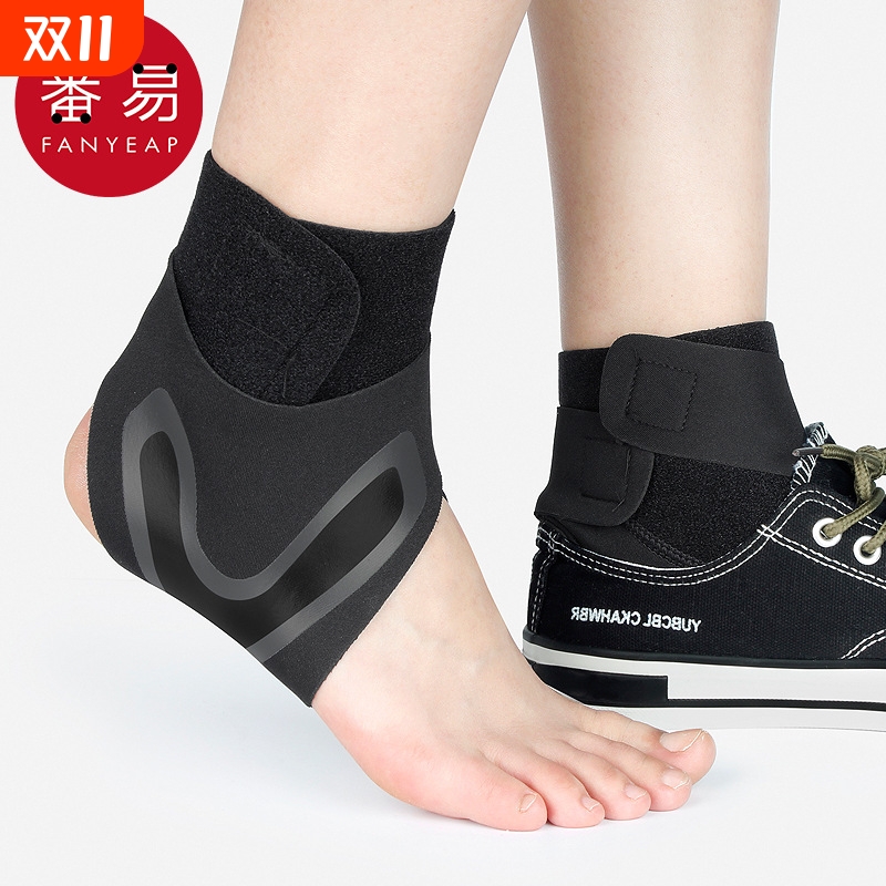 护踝AD1sn0-运动篮球足球关节护具男女固定脚踝护绑带护脚踝脚