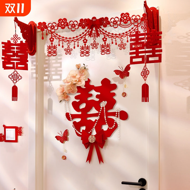 婚房门上装饰门贴结婚女方卧室喜字挂件房门装饰囍字套装婚礼婚庆