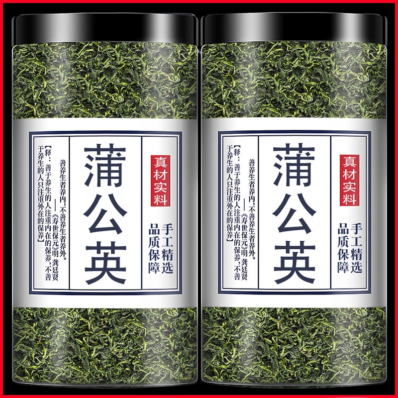 月销10万件正品天然蒲公英散结茶