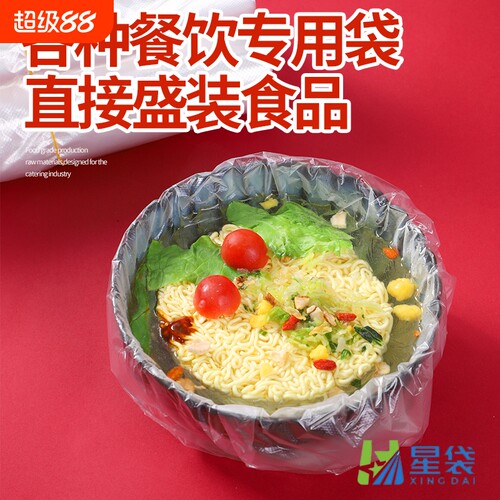 外卖打包白色食品级塑料袋方便透明背心胶袋商用袋子早餐专用袋