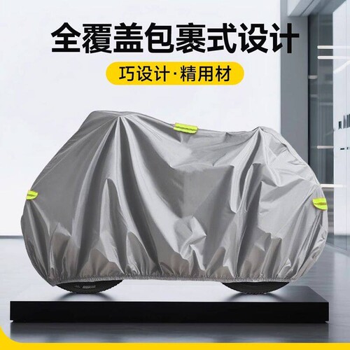 自行车加厚防尘罩登山雨
