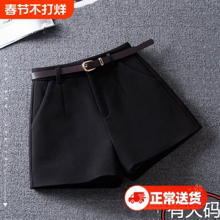 秋冬季黑色毛呢短裤女韩版宽松大码靴裤高腰遮胯显瘦阔腿a字短裤